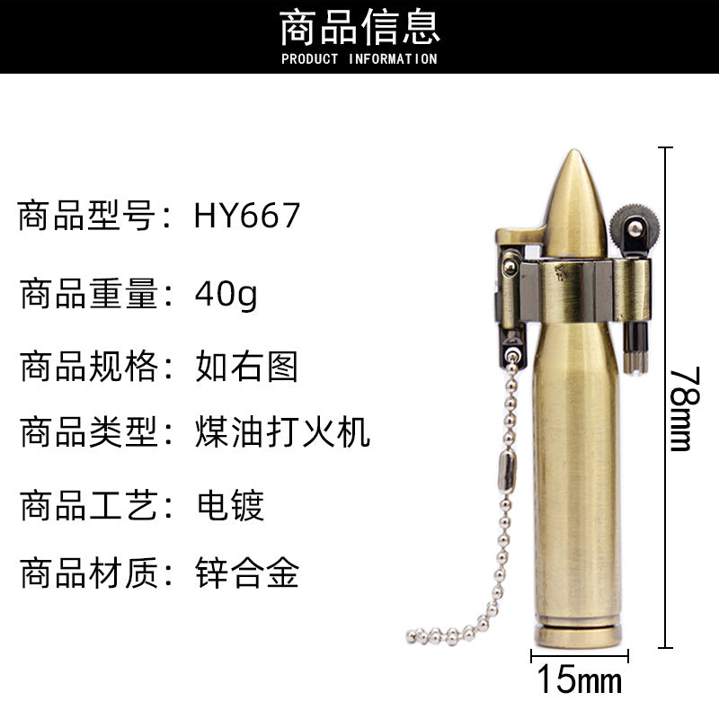 Creative Kerosene Lighter Personality Model Metal Smoking Set Small Grinding Wheel Lighter Cigarette Lighter