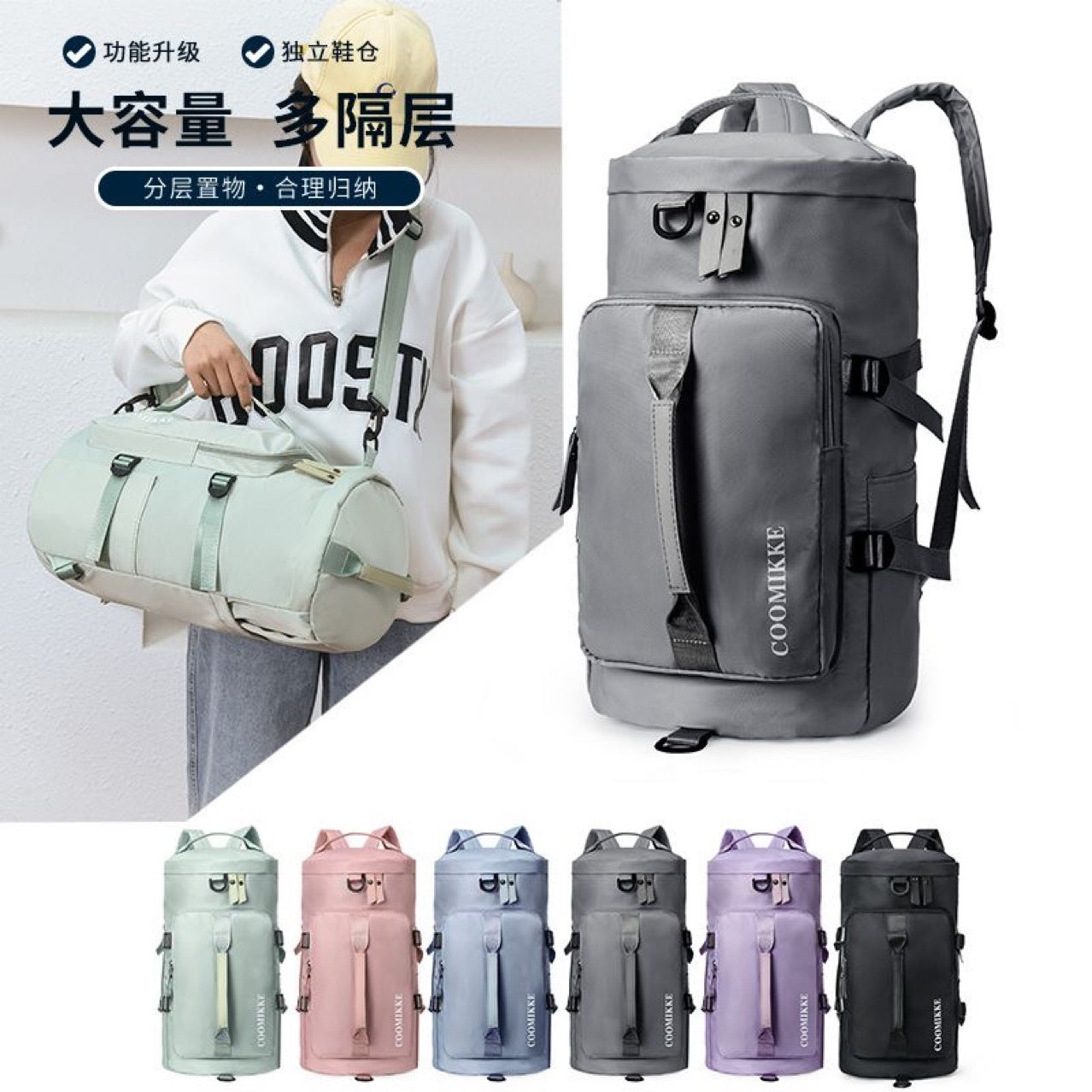 3 Way Convertible Gym Bag