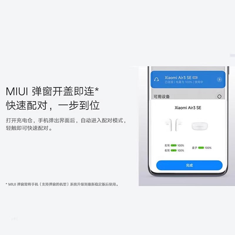 Xiaomi Wireless Bluetooth Headset Half Ear Smart Call Noise Reduction Bass Enhancement Headset Bluetooth Headset True Wireless
