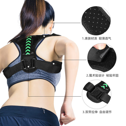Back Posture Belt Adult Prevention Hunchback  Fixation Corrector