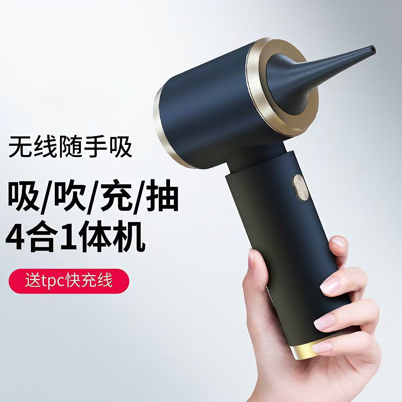 Household Portable Handheld Vacuum Cleaner