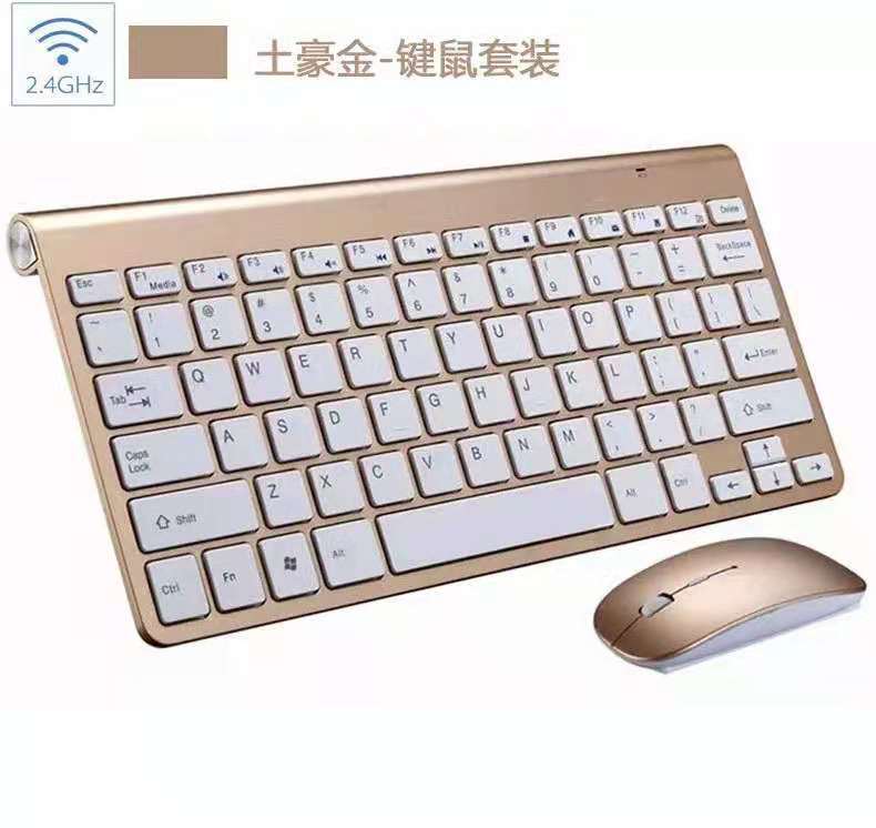 2.4G Wireless Keyboard And Mouse Set