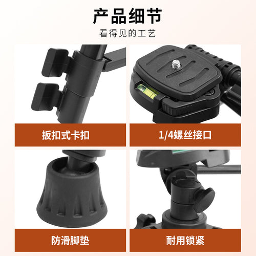 1.4 Meters Mobile Phone Live Camera Tripod Floor Photography Bracket Telescope Tripod Shooting Night Fishing Lamp Rack