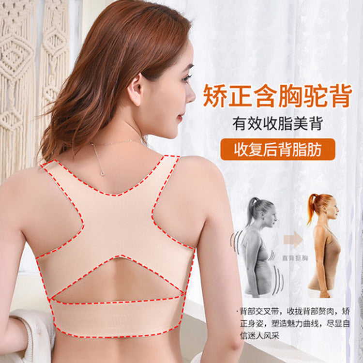 Front-Clasp Two-In-One Seamless Bra For Women, Posture Correction, Beautiful Back, Push-Up, Adjustable Sports Vest, Wireless Bra