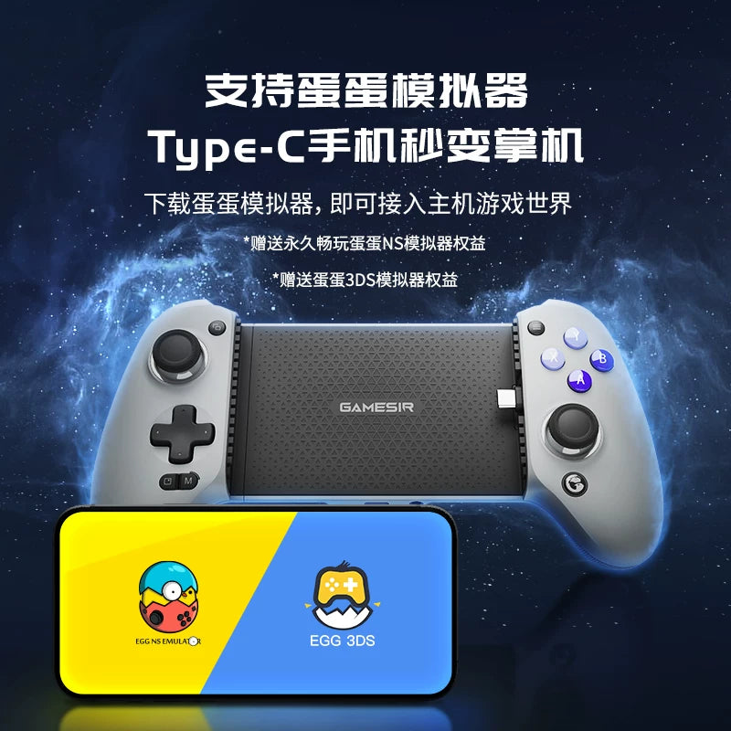 Gaishi Chick G8 Type-c Mobile Game Controller Apple Iphone15 Android Ios Egg Simulator Resident Evil 8 Original God Eat Chicken King Of Glory Mobile Game Stretch Handle Wired