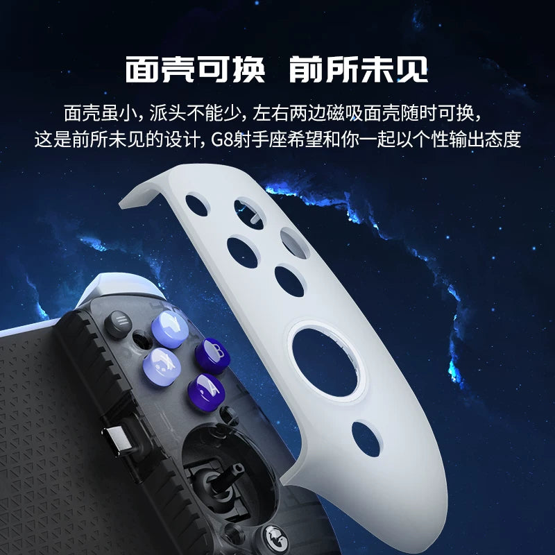 Gaishi Chick G8 Type-c Mobile Game Controller Apple Iphone15 Android Ios Egg Simulator Resident Evil 8 Original God Eat Chicken King Of Glory Mobile Game Stretch Handle Wired
