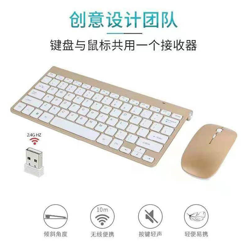 2.4G Wireless Keyboard And Mouse Set